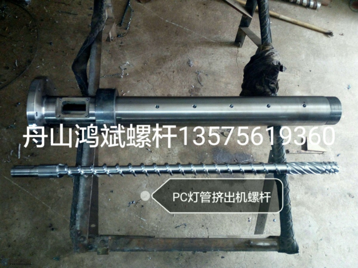 mmexport1493169746927.jpg