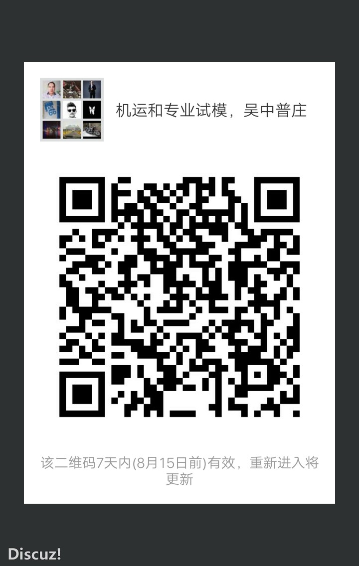 mmqrcode1502160894920.png