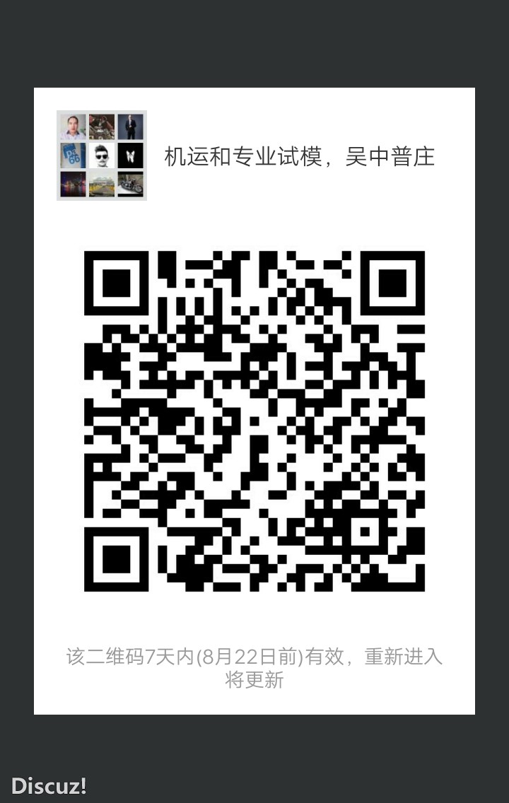 mmqrcode1502754857372.png
