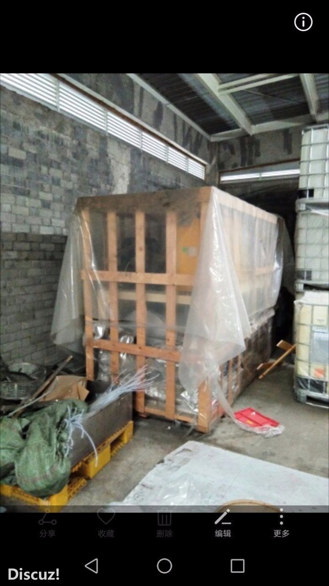 mmexport1504700911892.jpg