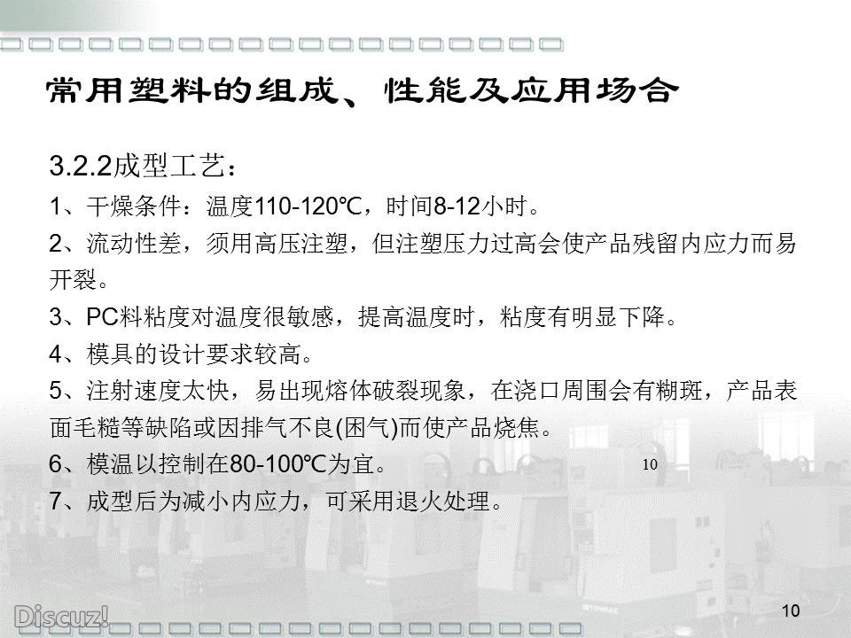 s10.jpg