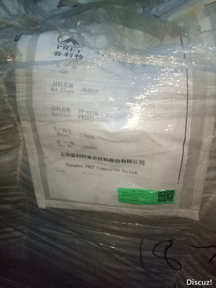 IMG20180107171825.jpg